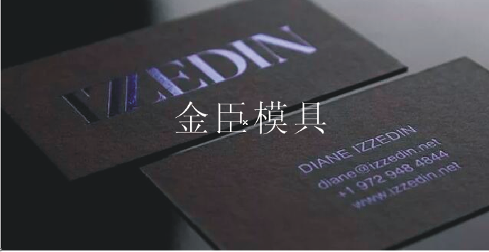 Gold stamping copper plate - Copper plate - Zinc plate supply