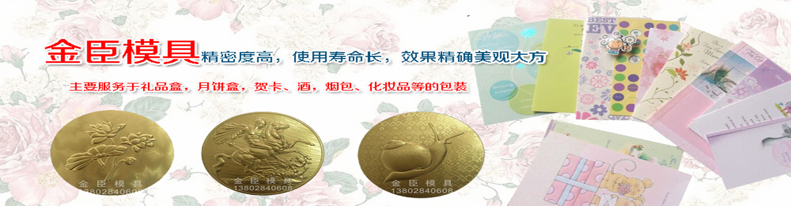 Gold foil embossed zinc plate - Gold copper plate