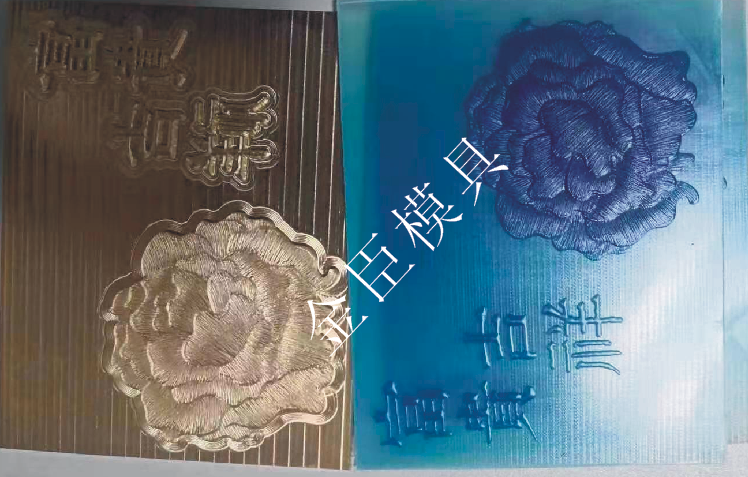 Relief embossing plate - 3D relief embossing